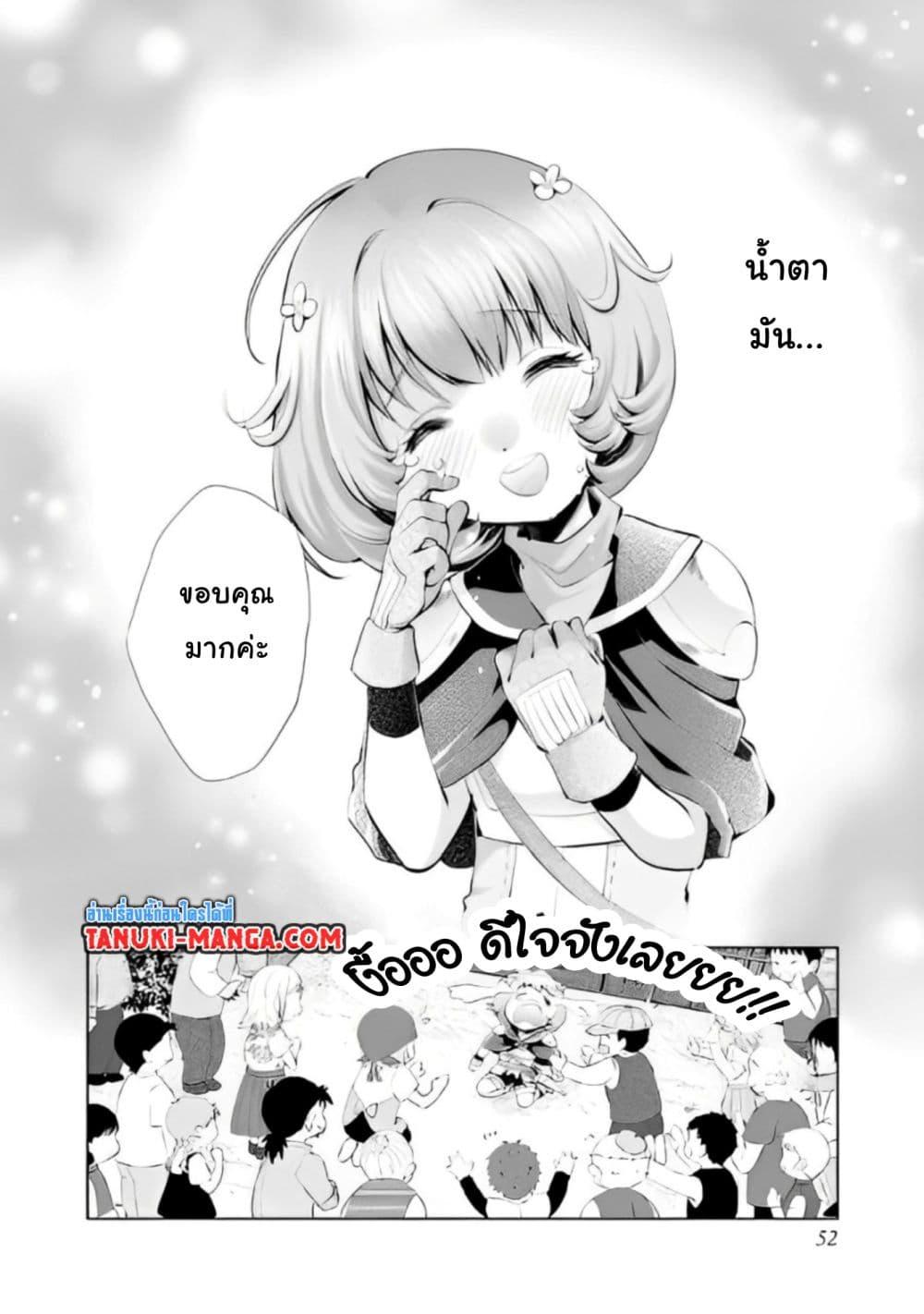 Manga-lc-com อ่านมังงะ อ่านการ์ตูน ออนไลน์ ฟรี Omae ni wa Sainou ga nai to Tsugerareta Shoujo, Kaibutsu to Hyousareru Sainou no Mochinushi datta ตอนที่ 1 2 3 4 5 6 7 8 9 10 11 12 13 14 ฟรี ไม่มีโฆษณา Manga-lc - อ่าน มังงะ อ่าน การ์ตูน ออนไลน์ อ่านมังงะ ฟรี