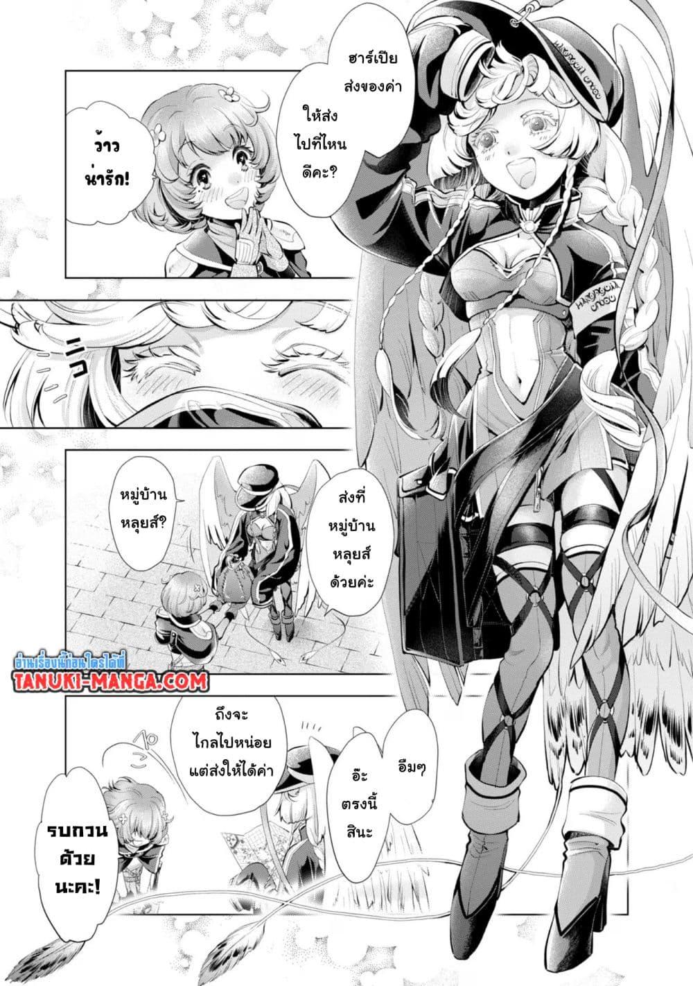 Manga-lc-com อ่านมังงะ อ่านการ์ตูน ออนไลน์ ฟรี Omae ni wa Sainou ga nai to Tsugerareta Shoujo, Kaibutsu to Hyousareru Sainou no Mochinushi datta ตอนที่ 1 2 3 4 5 6 7 8 9 10 11 12 13 14 ฟรี ไม่มีโฆษณา Manga-lc - อ่าน มังงะ อ่าน การ์ตูน ออนไลน์ อ่านมังงะ ฟรี