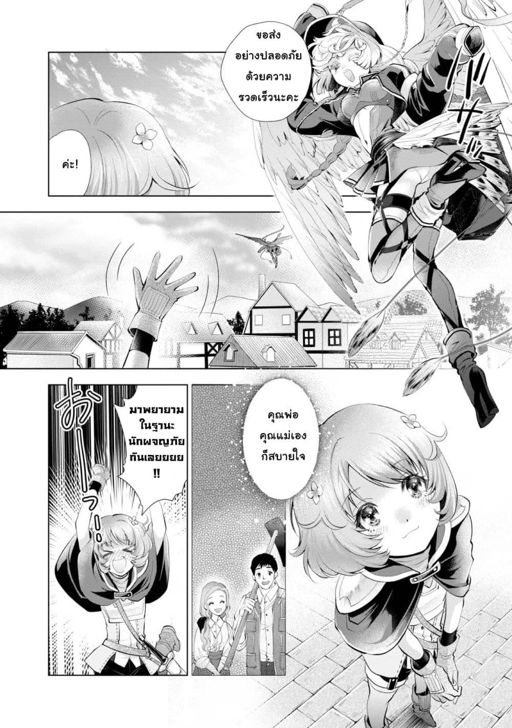 Manga-lc-com อ่านมังงะ อ่านการ์ตูน ออนไลน์ ฟรี Omae ni wa Sainou ga nai to Tsugerareta Shoujo, Kaibutsu to Hyousareru Sainou no Mochinushi datta ตอนที่ 1 2 3 4 5 6 7 8 9 10 11 12 13 14 ฟรี ไม่มีโฆษณา Manga-lc - อ่าน มังงะ อ่าน การ์ตูน ออนไลน์ อ่านมังงะ ฟรี