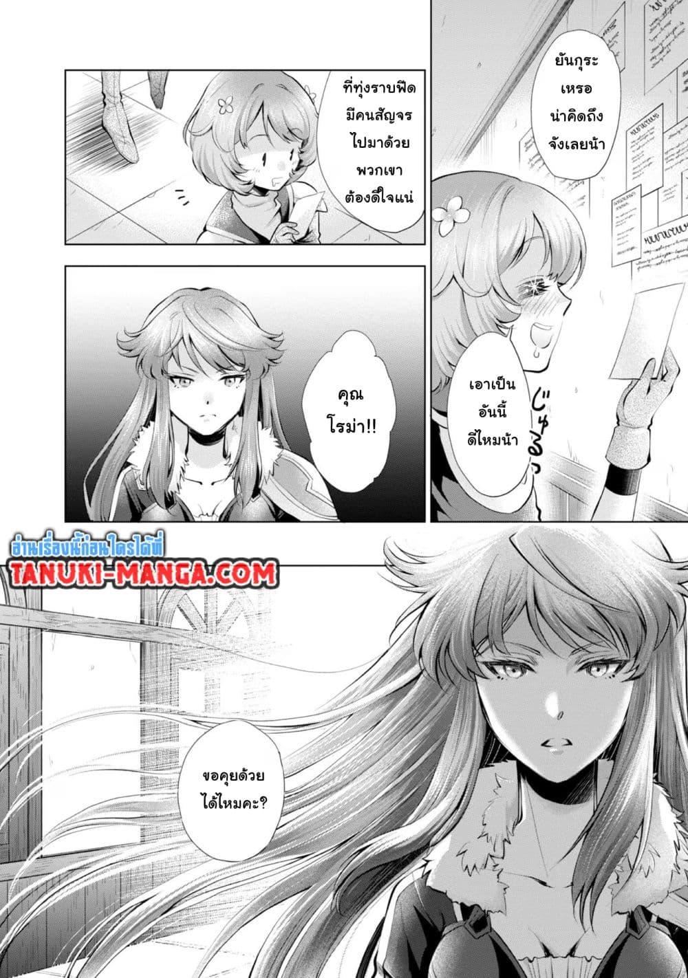 Manga-lc-com อ่านมังงะ อ่านการ์ตูน ออนไลน์ ฟรี Omae ni wa Sainou ga nai to Tsugerareta Shoujo, Kaibutsu to Hyousareru Sainou no Mochinushi datta ตอนที่ 1 2 3 4 5 6 7 8 9 10 11 12 13 14 ฟรี ไม่มีโฆษณา Manga-lc - อ่าน มังงะ อ่าน การ์ตูน ออนไลน์ อ่านมังงะ ฟรี