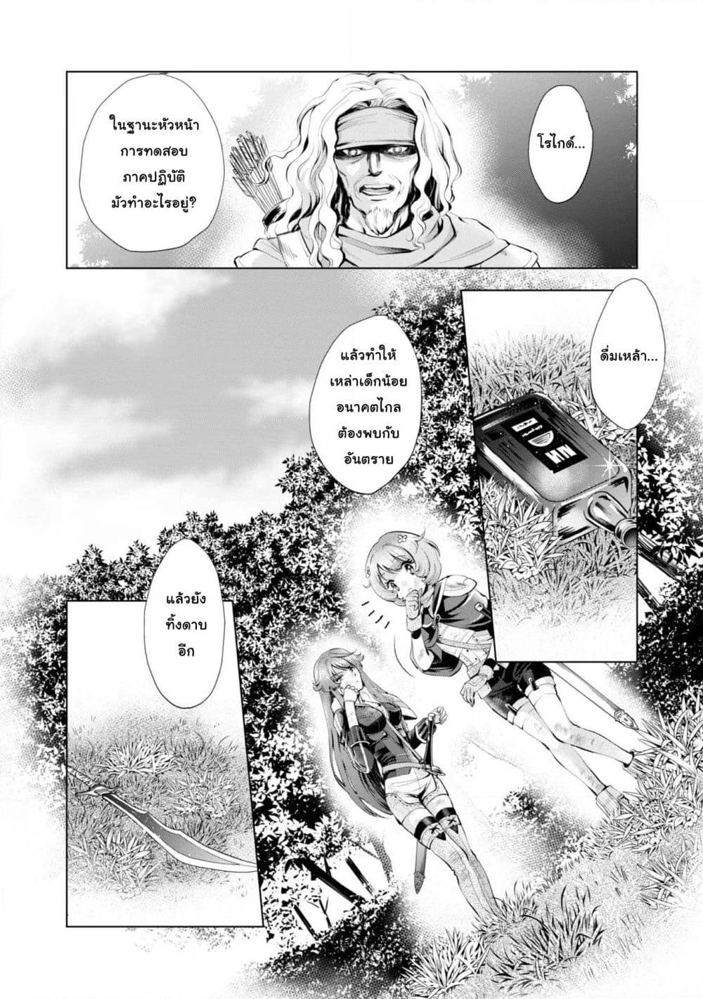 Manga-lc-com อ่านมังงะ อ่านการ์ตูน ออนไลน์ ฟรี Omae ni wa Sainou ga nai to Tsugerareta Shoujo, Kaibutsu to Hyousareru Sainou no Mochinushi datta ตอนที่ 1 2 3 4 5 6 7 8 9 10 11 12 13 14 ฟรี ไม่มีโฆษณา Manga-lc - อ่าน มังงะ อ่าน การ์ตูน ออนไลน์ อ่านมังงะ ฟรี