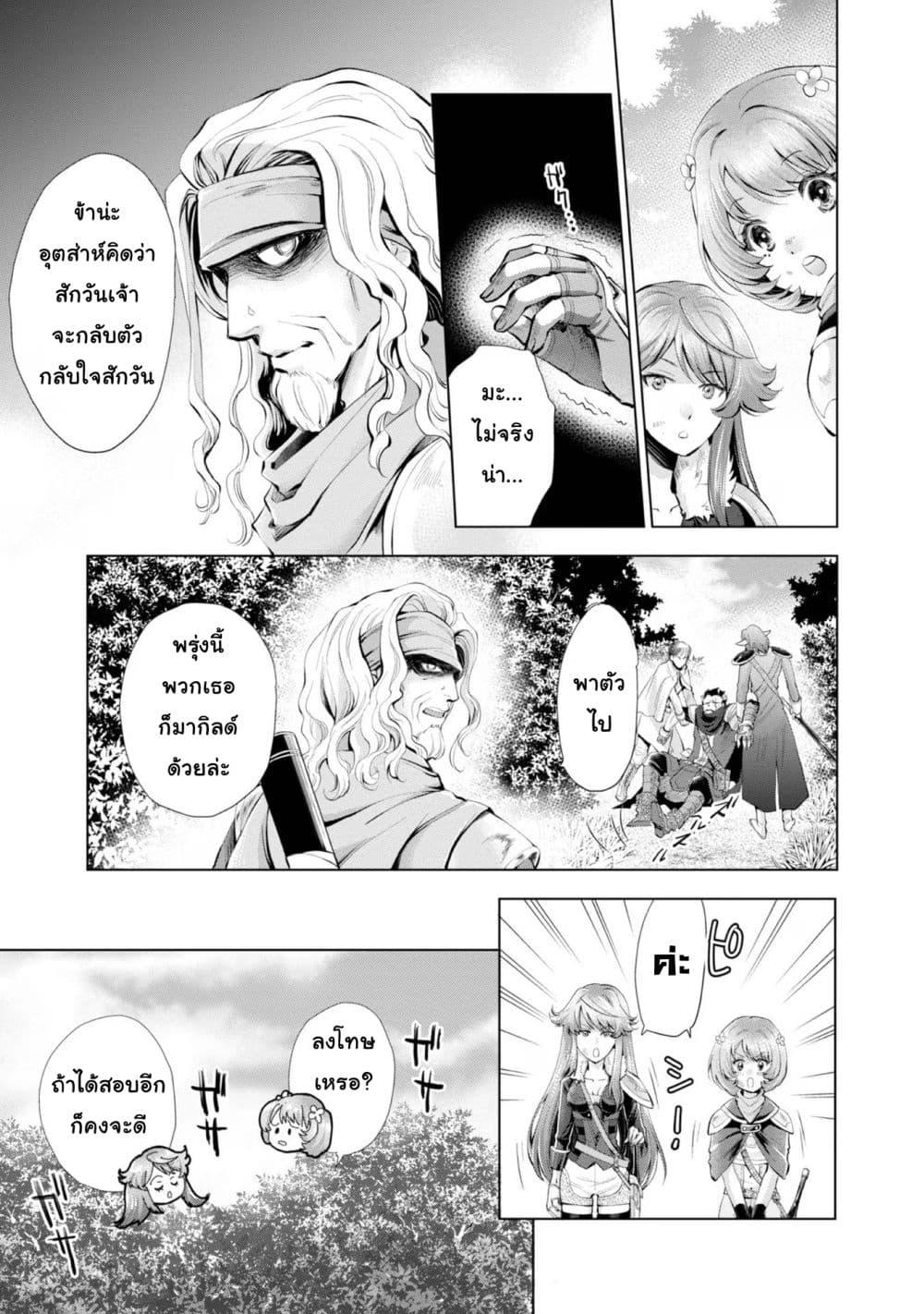 Manga-lc-com อ่านมังงะ อ่านการ์ตูน ออนไลน์ ฟรี Omae ni wa Sainou ga nai to Tsugerareta Shoujo, Kaibutsu to Hyousareru Sainou no Mochinushi datta ตอนที่ 1 2 3 4 5 6 7 8 9 10 11 12 13 14 ฟรี ไม่มีโฆษณา Manga-lc - อ่าน มังงะ อ่าน การ์ตูน ออนไลน์ อ่านมังงะ ฟรี