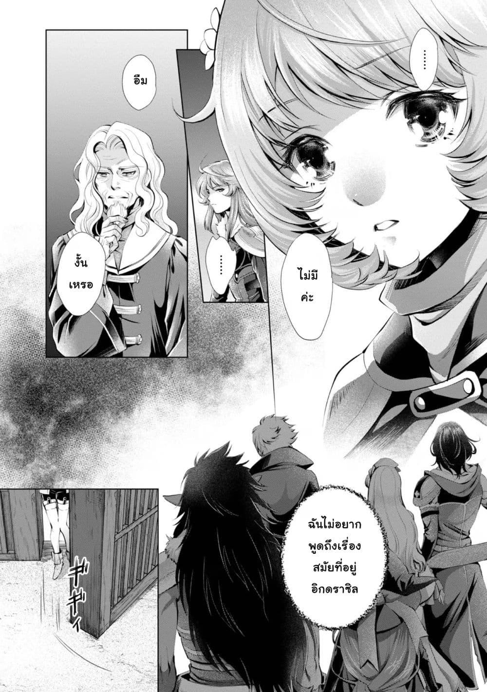 Manga-lc-com อ่านมังงะ อ่านการ์ตูน ออนไลน์ ฟรี Omae ni wa Sainou ga nai to Tsugerareta Shoujo, Kaibutsu to Hyousareru Sainou no Mochinushi datta ตอนที่ 1 2 3 4 5 6 7 8 9 10 11 12 13 14 ฟรี ไม่มีโฆษณา Manga-lc - อ่าน มังงะ อ่าน การ์ตูน ออนไลน์ อ่านมังงะ ฟรี