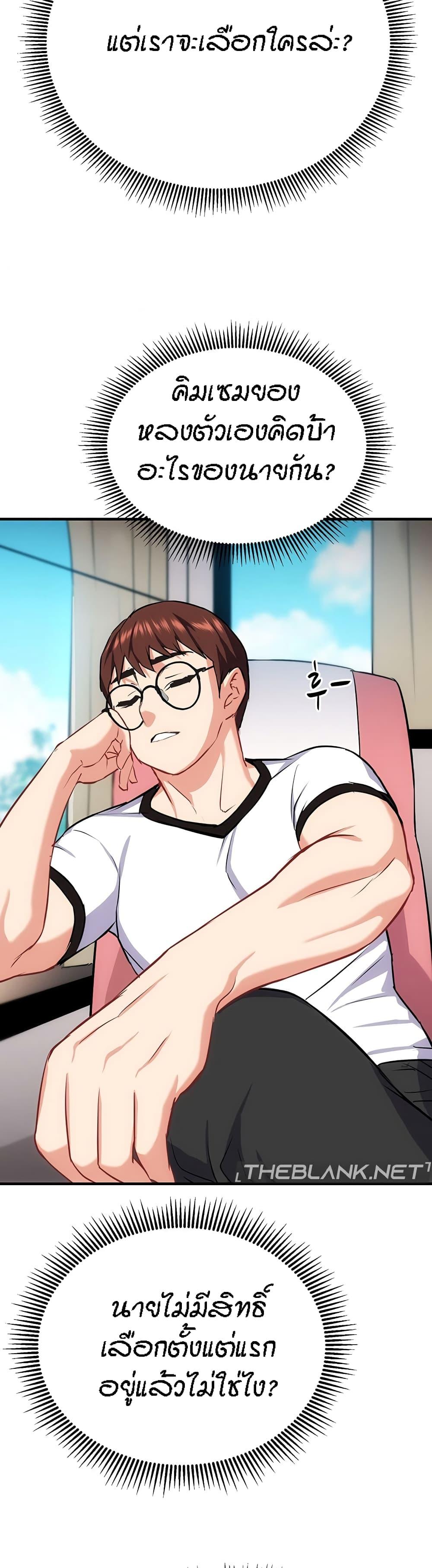 Doujin-Lc- อ่าน โดจิน มังฮวา เกาหลี ญี่ปุ่น จีน แปลไทย Summer Retreat Girls ตอนที่ 1 2 3 4 5 6 7 8 9 10 11 12 13 14 ฟรี ไม่มีโฆษณา อ่าน โดจิน Manhwa เกาหลี ญี่ปุ่น จีน เรามีครบ คัดมาให้เน้นๆ โดจิน 18+ รับประกันความฟินโดย  Doujin Lc