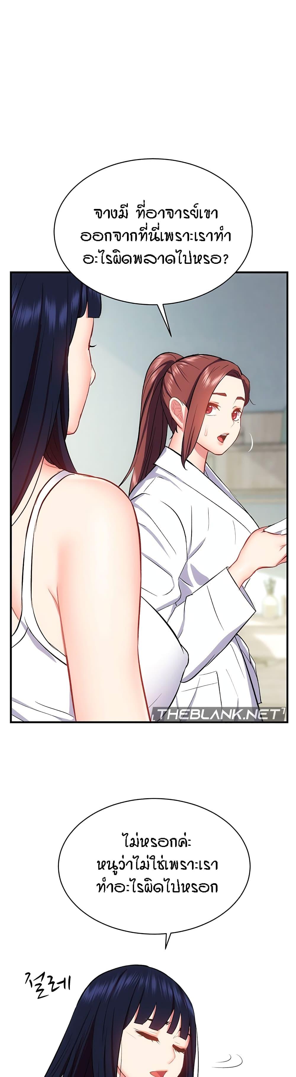 Doujin-Lc- อ่าน โดจิน มังฮวา เกาหลี ญี่ปุ่น จีน แปลไทย Summer Retreat Girls ตอนที่ 1 2 3 4 5 6 7 8 9 10 11 12 13 14 ฟรี ไม่มีโฆษณา อ่าน โดจิน Manhwa เกาหลี ญี่ปุ่น จีน เรามีครบ คัดมาให้เน้นๆ โดจิน 18+ รับประกันความฟินโดย  Doujin Lc
