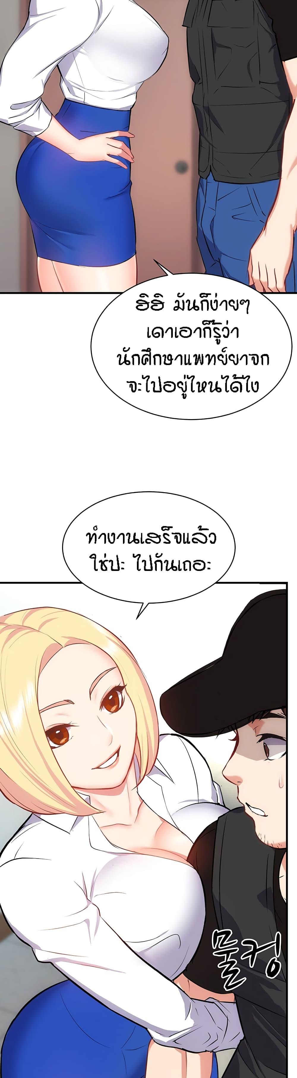 Doujin-Lc- อ่าน โดจิน มังฮวา เกาหลี ญี่ปุ่น จีน แปลไทย Summer Retreat Girls ตอนที่ 1 2 3 4 5 6 7 8 9 10 11 12 13 14 ฟรี ไม่มีโฆษณา อ่าน โดจิน Manhwa เกาหลี ญี่ปุ่น จีน เรามีครบ คัดมาให้เน้นๆ โดจิน 18+ รับประกันความฟินโดย  Doujin Lc