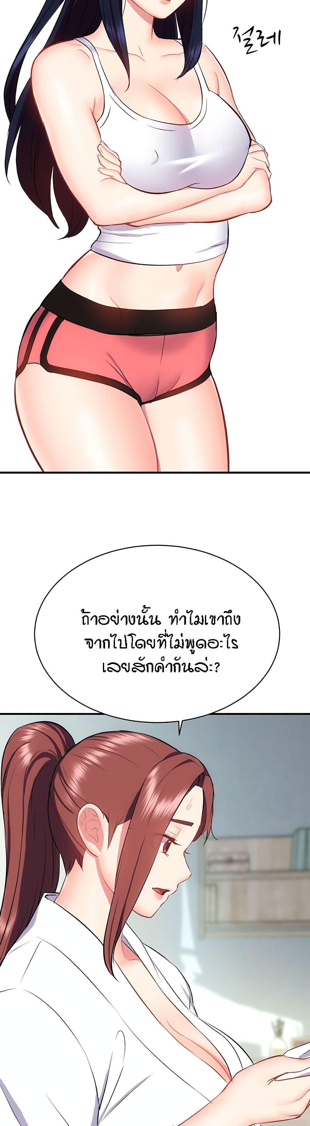 Doujin-Lc- อ่าน โดจิน มังฮวา เกาหลี ญี่ปุ่น จีน แปลไทย Summer Retreat Girls ตอนที่ 1 2 3 4 5 6 7 8 9 10 11 12 13 14 ฟรี ไม่มีโฆษณา อ่าน โดจิน Manhwa เกาหลี ญี่ปุ่น จีน เรามีครบ คัดมาให้เน้นๆ โดจิน 18+ รับประกันความฟินโดย  Doujin Lc