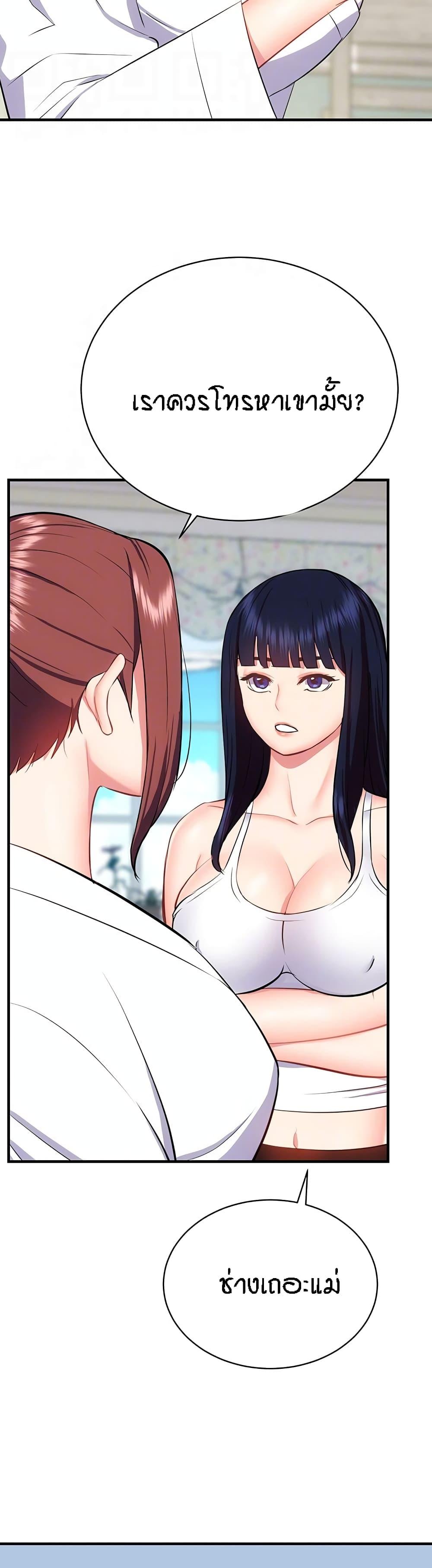 Doujin-Lc- อ่าน โดจิน มังฮวา เกาหลี ญี่ปุ่น จีน แปลไทย Summer Retreat Girls ตอนที่ 1 2 3 4 5 6 7 8 9 10 11 12 13 14 ฟรี ไม่มีโฆษณา อ่าน โดจิน Manhwa เกาหลี ญี่ปุ่น จีน เรามีครบ คัดมาให้เน้นๆ โดจิน 18+ รับประกันความฟินโดย  Doujin Lc