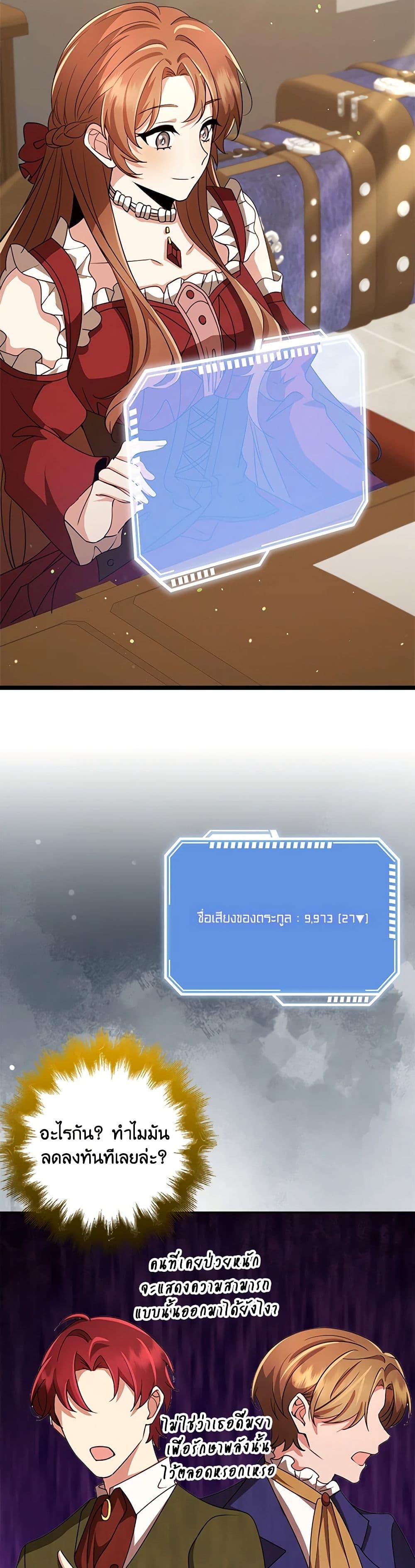 Manga-lc-com อ่านมังงะ อ่านการ์ตูน ออนไลน์ ฟรี The Dungeon’s Dying S-Class Lady ตอนที่ 1 2 3 4 5 6 7 8 9 10 11 12 13 14 ฟรี ไม่มีโฆษณา Manga-lc - อ่าน มังงะ อ่าน การ์ตูน ออนไลน์ อ่านมังงะ ฟรี