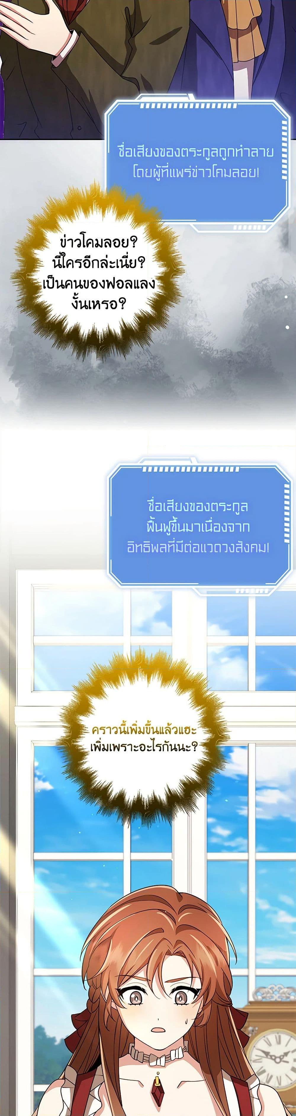 Manga-lc-com อ่านมังงะ อ่านการ์ตูน ออนไลน์ ฟรี The Dungeon’s Dying S-Class Lady ตอนที่ 1 2 3 4 5 6 7 8 9 10 11 12 13 14 ฟรี ไม่มีโฆษณา Manga-lc - อ่าน มังงะ อ่าน การ์ตูน ออนไลน์ อ่านมังงะ ฟรี