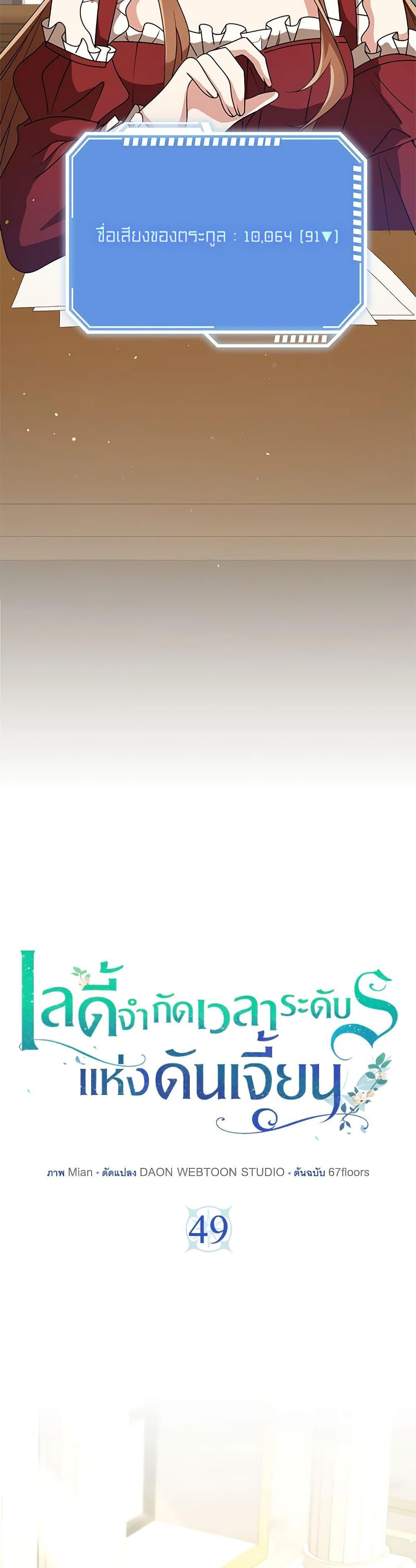 Manga-lc-com อ่านมังงะ อ่านการ์ตูน ออนไลน์ ฟรี The Dungeon’s Dying S-Class Lady ตอนที่ 1 2 3 4 5 6 7 8 9 10 11 12 13 14 ฟรี ไม่มีโฆษณา Manga-lc - อ่าน มังงะ อ่าน การ์ตูน ออนไลน์ อ่านมังงะ ฟรี