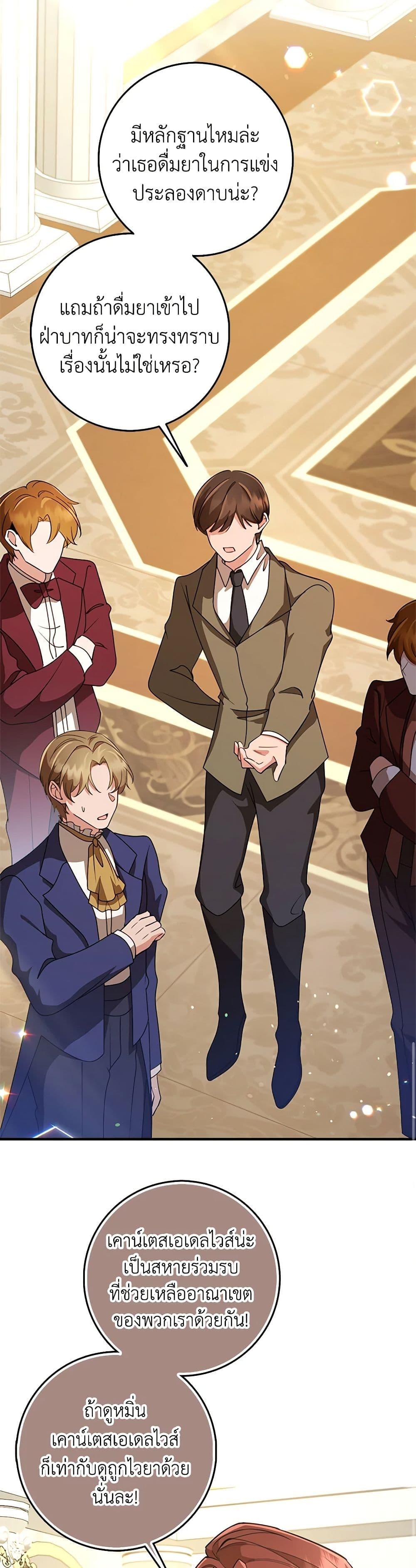 Manga-lc-com อ่านมังงะ อ่านการ์ตูน ออนไลน์ ฟรี The Dungeon’s Dying S-Class Lady ตอนที่ 1 2 3 4 5 6 7 8 9 10 11 12 13 14 ฟรี ไม่มีโฆษณา Manga-lc - อ่าน มังงะ อ่าน การ์ตูน ออนไลน์ อ่านมังงะ ฟรี