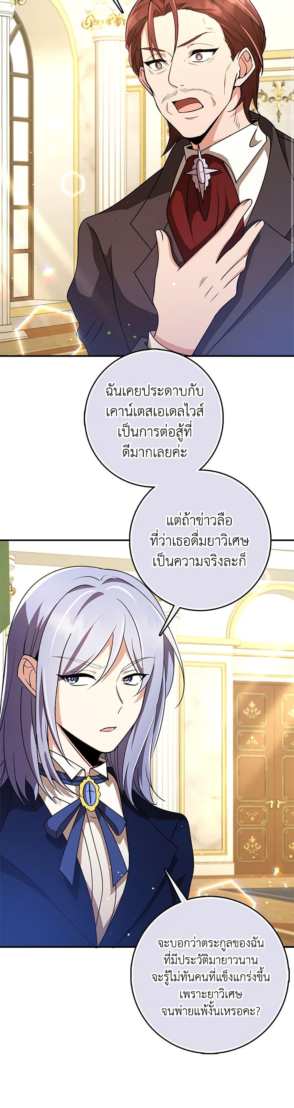 Manga-lc-com อ่านมังงะ อ่านการ์ตูน ออนไลน์ ฟรี The Dungeon’s Dying S-Class Lady ตอนที่ 1 2 3 4 5 6 7 8 9 10 11 12 13 14 ฟรี ไม่มีโฆษณา Manga-lc - อ่าน มังงะ อ่าน การ์ตูน ออนไลน์ อ่านมังงะ ฟรี