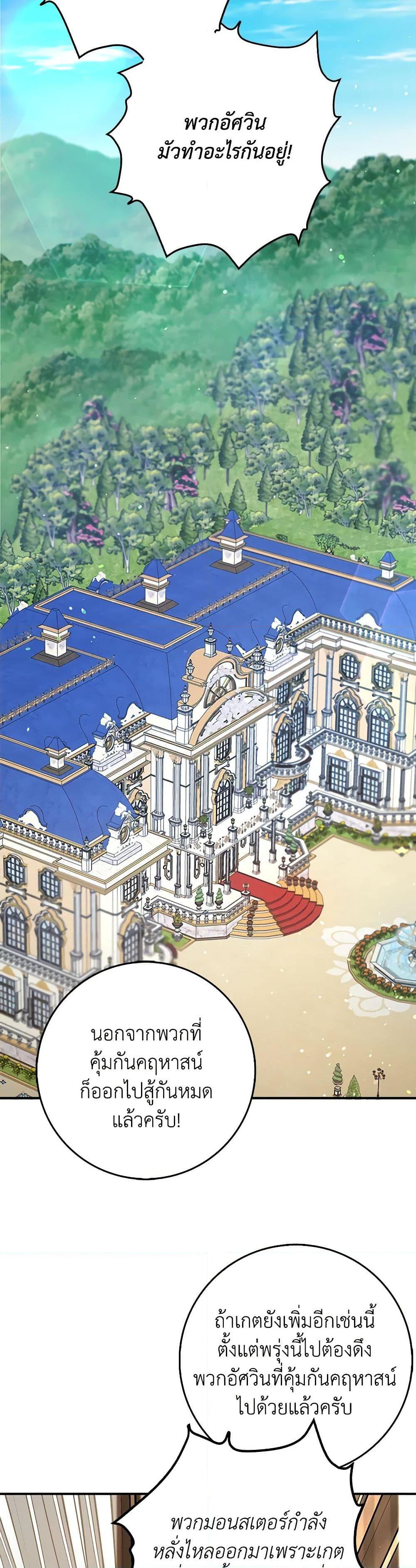 Manga-lc-com อ่านมังงะ อ่านการ์ตูน ออนไลน์ ฟรี The Dungeon’s Dying S-Class Lady ตอนที่ 1 2 3 4 5 6 7 8 9 10 11 12 13 14 ฟรี ไม่มีโฆษณา Manga-lc - อ่าน มังงะ อ่าน การ์ตูน ออนไลน์ อ่านมังงะ ฟรี