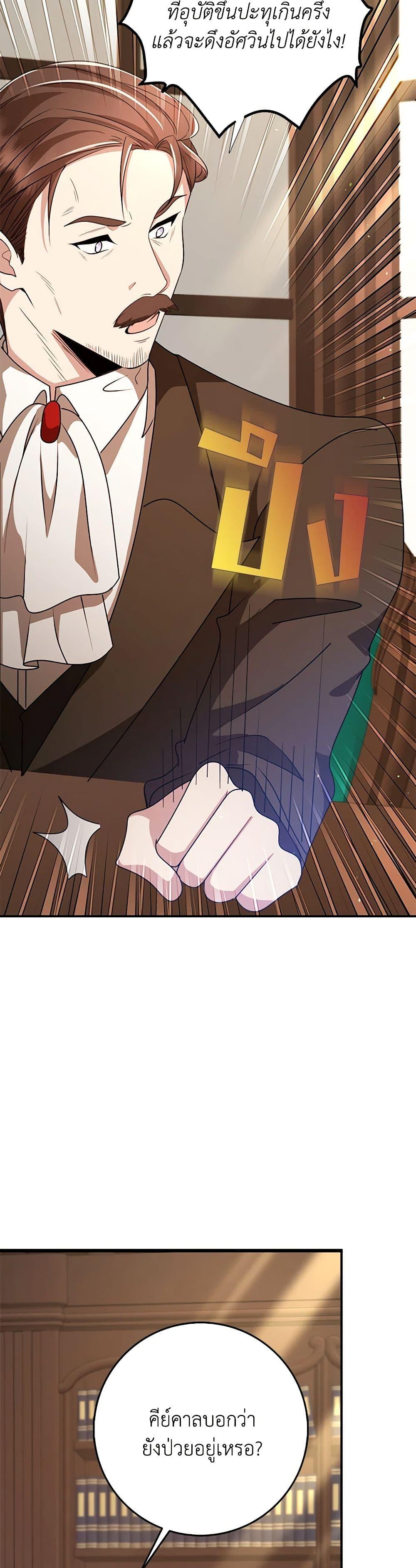 Manga-lc-com อ่านมังงะ อ่านการ์ตูน ออนไลน์ ฟรี The Dungeon’s Dying S-Class Lady ตอนที่ 1 2 3 4 5 6 7 8 9 10 11 12 13 14 ฟรี ไม่มีโฆษณา Manga-lc - อ่าน มังงะ อ่าน การ์ตูน ออนไลน์ อ่านมังงะ ฟรี