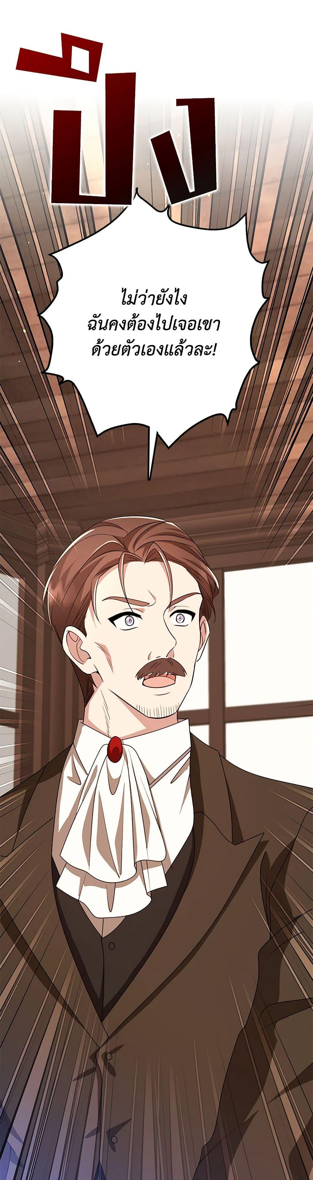 Manga-lc-com อ่านมังงะ อ่านการ์ตูน ออนไลน์ ฟรี The Dungeon’s Dying S-Class Lady ตอนที่ 1 2 3 4 5 6 7 8 9 10 11 12 13 14 ฟรี ไม่มีโฆษณา Manga-lc - อ่าน มังงะ อ่าน การ์ตูน ออนไลน์ อ่านมังงะ ฟรี