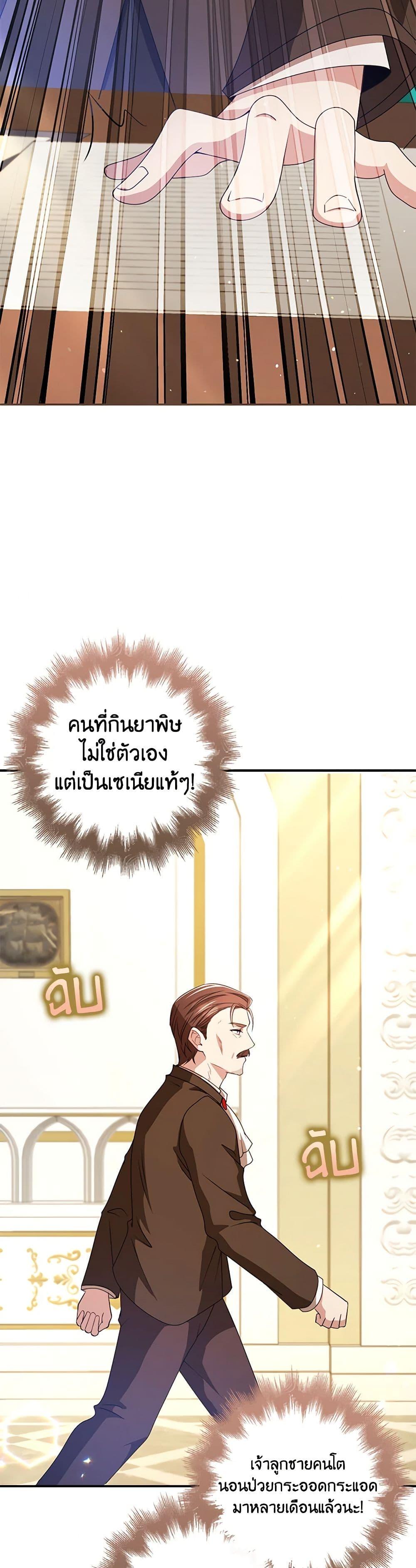 Manga-lc-com อ่านมังงะ อ่านการ์ตูน ออนไลน์ ฟรี The Dungeon’s Dying S-Class Lady ตอนที่ 1 2 3 4 5 6 7 8 9 10 11 12 13 14 ฟรี ไม่มีโฆษณา Manga-lc - อ่าน มังงะ อ่าน การ์ตูน ออนไลน์ อ่านมังงะ ฟรี