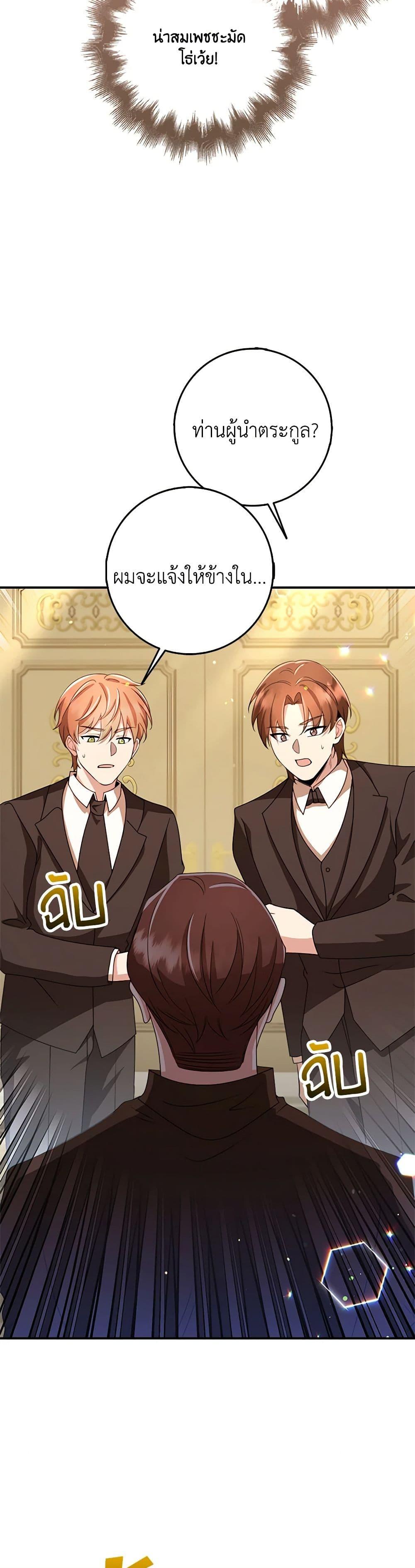 Manga-lc-com อ่านมังงะ อ่านการ์ตูน ออนไลน์ ฟรี The Dungeon’s Dying S-Class Lady ตอนที่ 1 2 3 4 5 6 7 8 9 10 11 12 13 14 ฟรี ไม่มีโฆษณา Manga-lc - อ่าน มังงะ อ่าน การ์ตูน ออนไลน์ อ่านมังงะ ฟรี