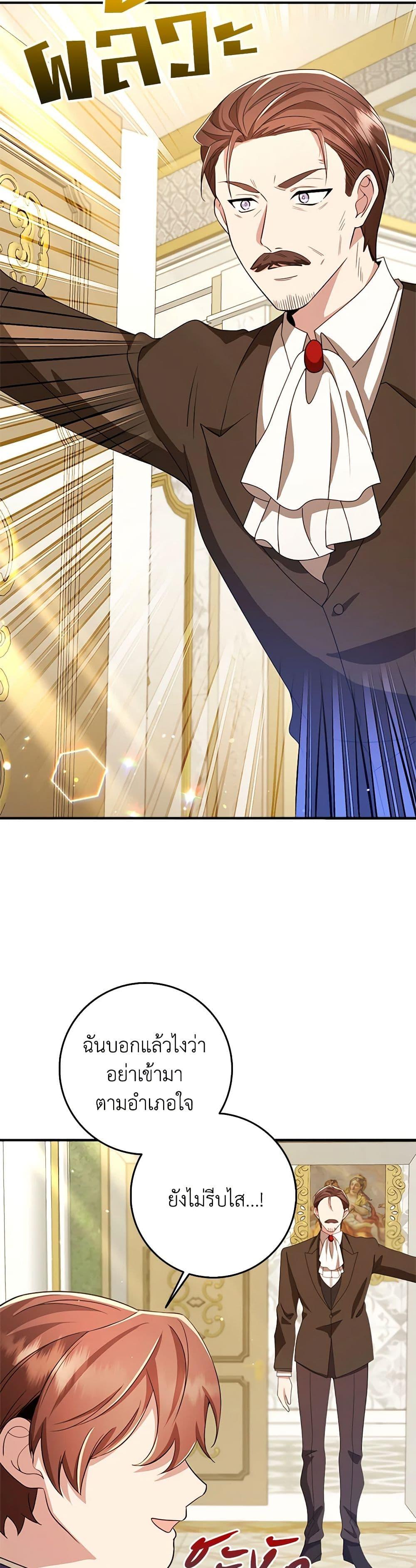 Manga-lc-com อ่านมังงะ อ่านการ์ตูน ออนไลน์ ฟรี The Dungeon’s Dying S-Class Lady ตอนที่ 1 2 3 4 5 6 7 8 9 10 11 12 13 14 ฟรี ไม่มีโฆษณา Manga-lc - อ่าน มังงะ อ่าน การ์ตูน ออนไลน์ อ่านมังงะ ฟรี