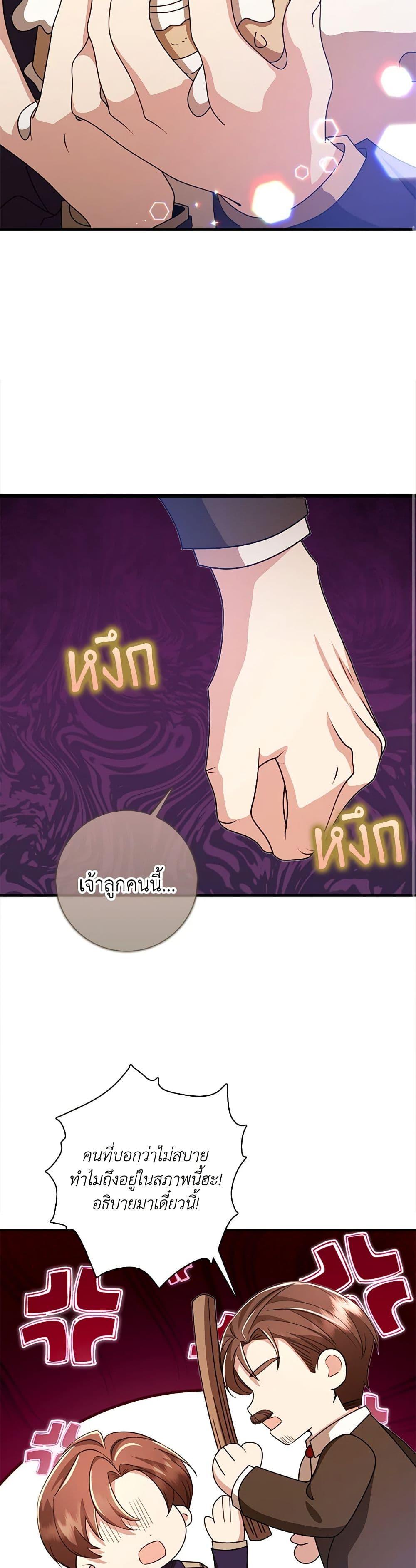 Manga-lc-com อ่านมังงะ อ่านการ์ตูน ออนไลน์ ฟรี The Dungeon’s Dying S-Class Lady ตอนที่ 1 2 3 4 5 6 7 8 9 10 11 12 13 14 ฟรี ไม่มีโฆษณา Manga-lc - อ่าน มังงะ อ่าน การ์ตูน ออนไลน์ อ่านมังงะ ฟรี