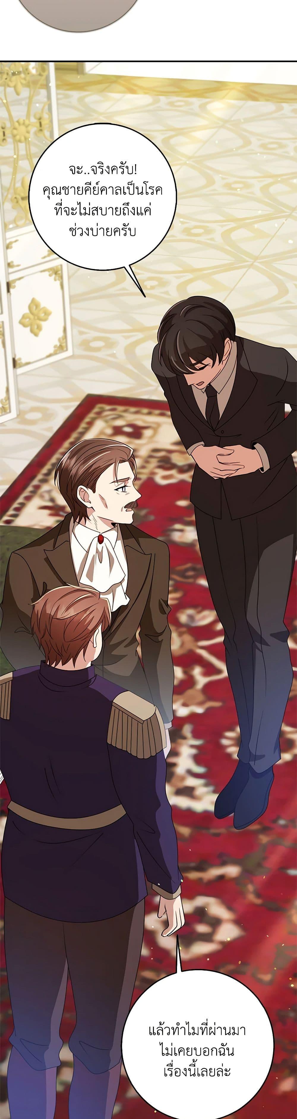 Manga-lc-com อ่านมังงะ อ่านการ์ตูน ออนไลน์ ฟรี The Dungeon’s Dying S-Class Lady ตอนที่ 1 2 3 4 5 6 7 8 9 10 11 12 13 14 ฟรี ไม่มีโฆษณา Manga-lc - อ่าน มังงะ อ่าน การ์ตูน ออนไลน์ อ่านมังงะ ฟรี