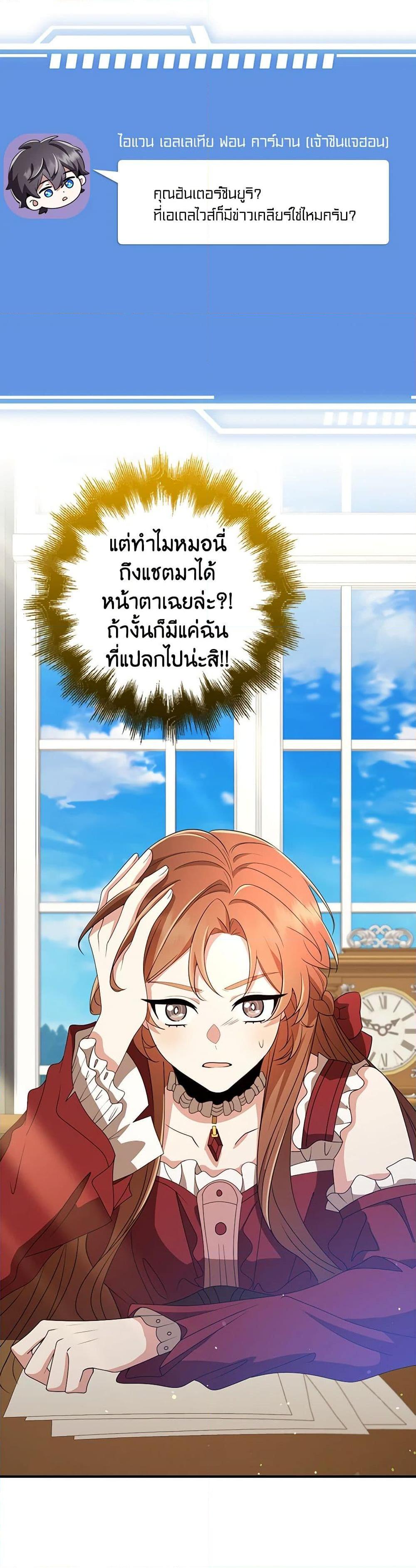 Manga-lc-com อ่านมังงะ อ่านการ์ตูน ออนไลน์ ฟรี The Dungeon’s Dying S-Class Lady ตอนที่ 1 2 3 4 5 6 7 8 9 10 11 12 13 14 ฟรี ไม่มีโฆษณา Manga-lc - อ่าน มังงะ อ่าน การ์ตูน ออนไลน์ อ่านมังงะ ฟรี