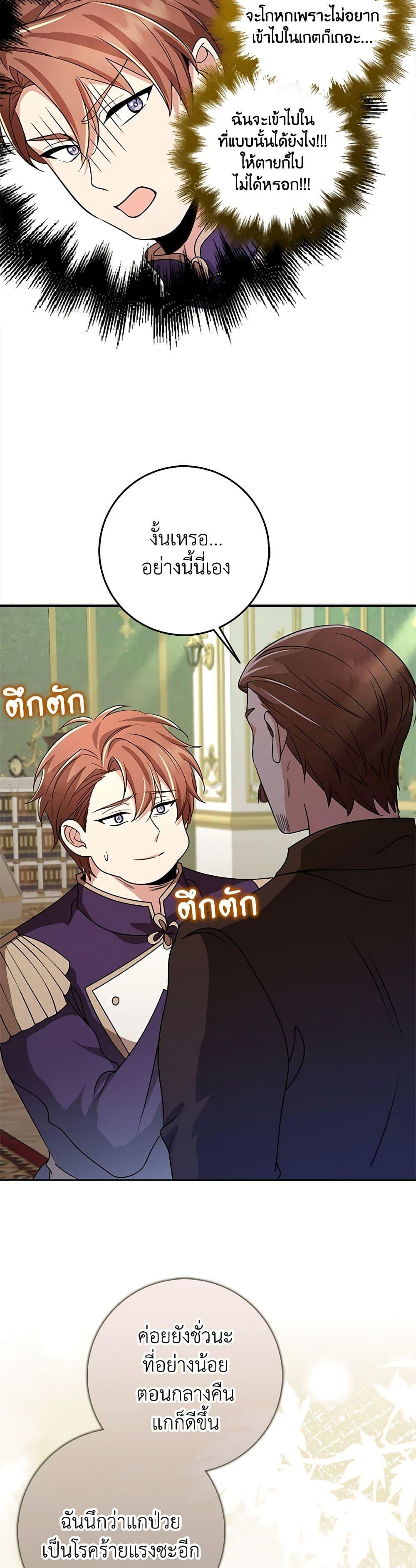 Manga-lc-com อ่านมังงะ อ่านการ์ตูน ออนไลน์ ฟรี The Dungeon’s Dying S-Class Lady ตอนที่ 1 2 3 4 5 6 7 8 9 10 11 12 13 14 ฟรี ไม่มีโฆษณา Manga-lc - อ่าน มังงะ อ่าน การ์ตูน ออนไลน์ อ่านมังงะ ฟรี