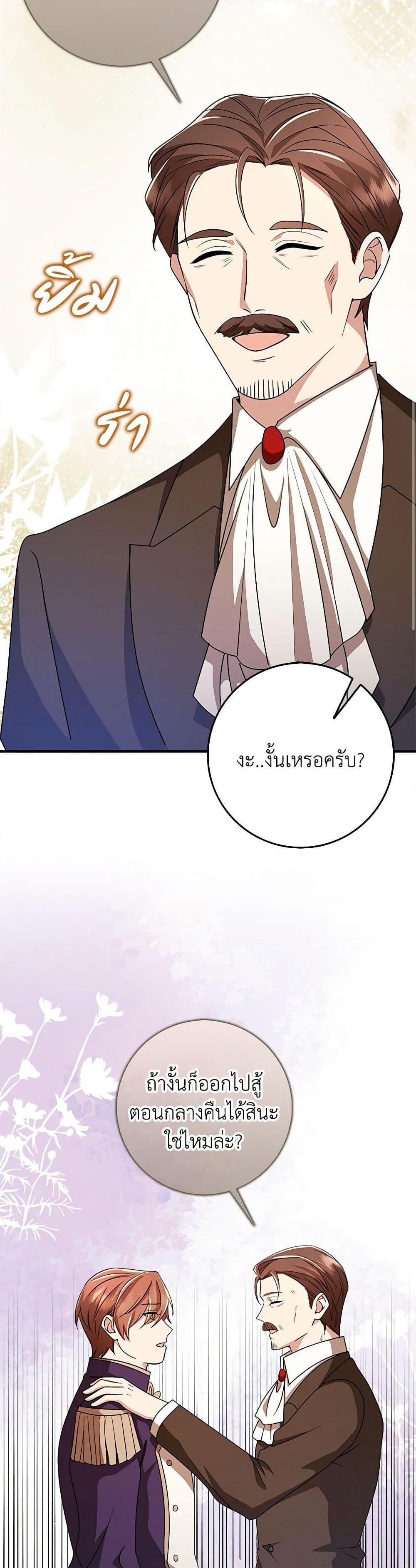 Manga-lc-com อ่านมังงะ อ่านการ์ตูน ออนไลน์ ฟรี The Dungeon’s Dying S-Class Lady ตอนที่ 1 2 3 4 5 6 7 8 9 10 11 12 13 14 ฟรี ไม่มีโฆษณา Manga-lc - อ่าน มังงะ อ่าน การ์ตูน ออนไลน์ อ่านมังงะ ฟรี