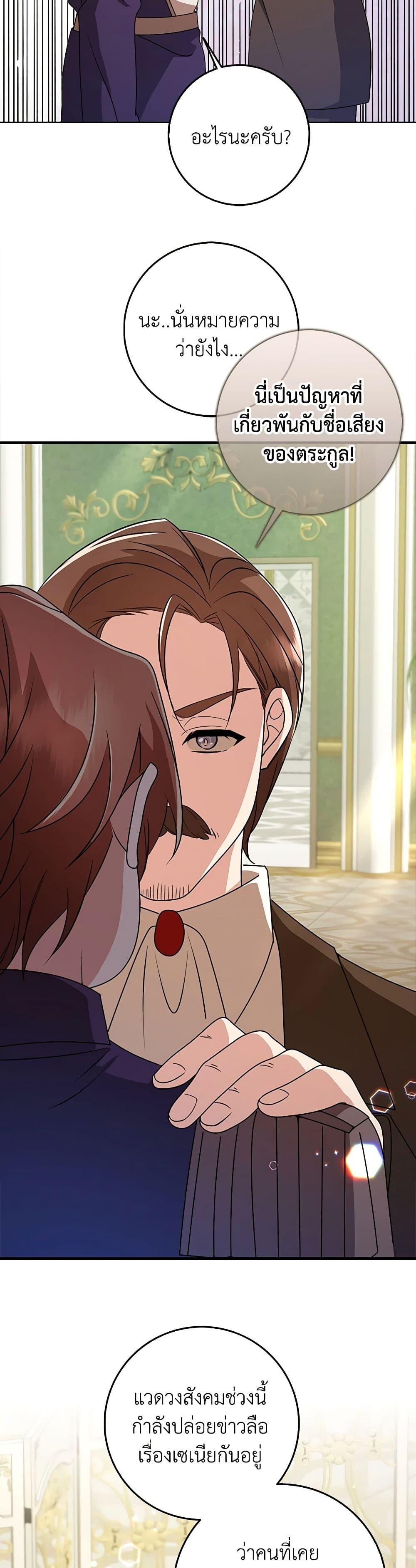 Manga-lc-com อ่านมังงะ อ่านการ์ตูน ออนไลน์ ฟรี The Dungeon’s Dying S-Class Lady ตอนที่ 1 2 3 4 5 6 7 8 9 10 11 12 13 14 ฟรี ไม่มีโฆษณา Manga-lc - อ่าน มังงะ อ่าน การ์ตูน ออนไลน์ อ่านมังงะ ฟรี