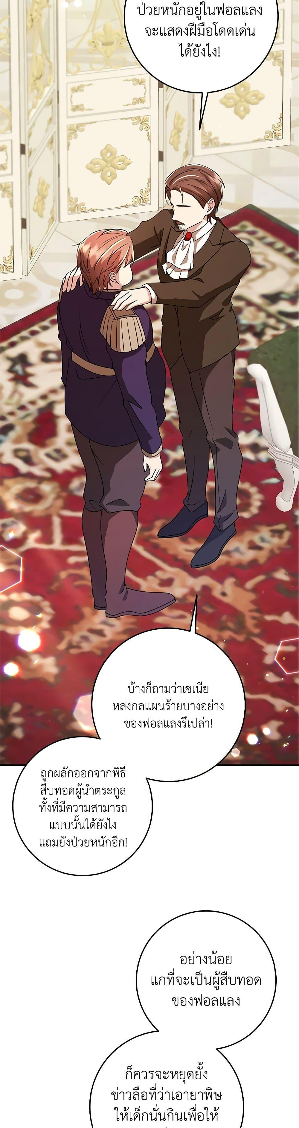 Manga-lc-com อ่านมังงะ อ่านการ์ตูน ออนไลน์ ฟรี The Dungeon’s Dying S-Class Lady ตอนที่ 1 2 3 4 5 6 7 8 9 10 11 12 13 14 ฟรี ไม่มีโฆษณา Manga-lc - อ่าน มังงะ อ่าน การ์ตูน ออนไลน์ อ่านมังงะ ฟรี