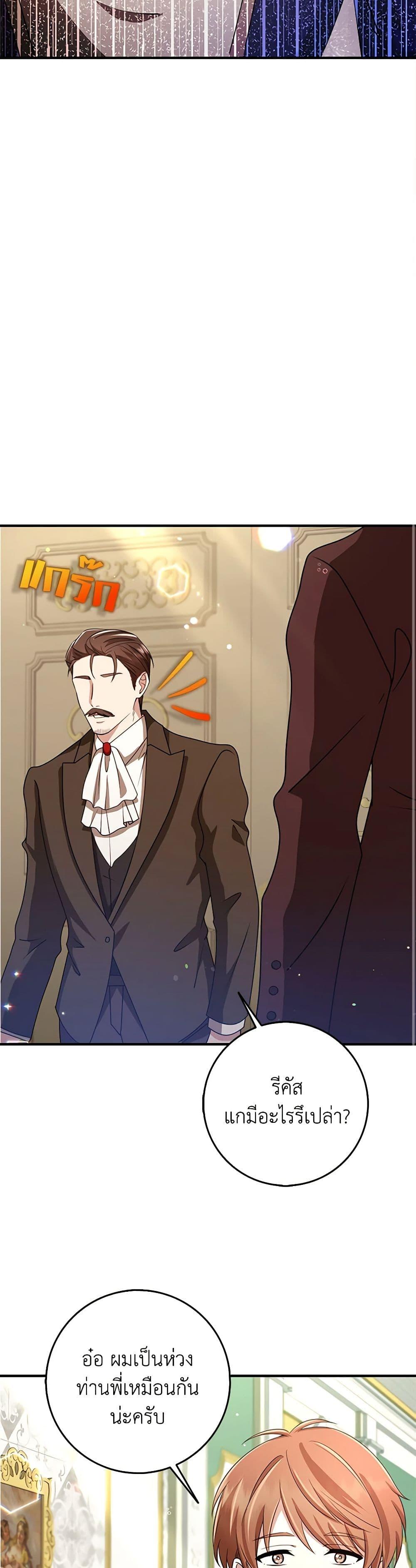 Manga-lc-com อ่านมังงะ อ่านการ์ตูน ออนไลน์ ฟรี The Dungeon’s Dying S-Class Lady ตอนที่ 1 2 3 4 5 6 7 8 9 10 11 12 13 14 ฟรี ไม่มีโฆษณา Manga-lc - อ่าน มังงะ อ่าน การ์ตูน ออนไลน์ อ่านมังงะ ฟรี