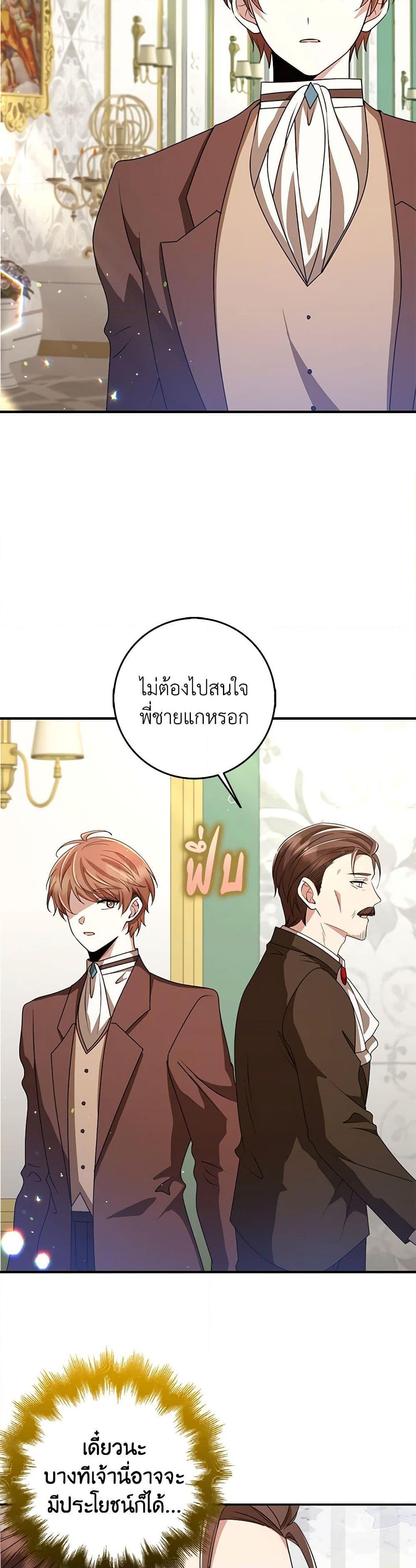 Manga-lc-com อ่านมังงะ อ่านการ์ตูน ออนไลน์ ฟรี The Dungeon’s Dying S-Class Lady ตอนที่ 1 2 3 4 5 6 7 8 9 10 11 12 13 14 ฟรี ไม่มีโฆษณา Manga-lc - อ่าน มังงะ อ่าน การ์ตูน ออนไลน์ อ่านมังงะ ฟรี