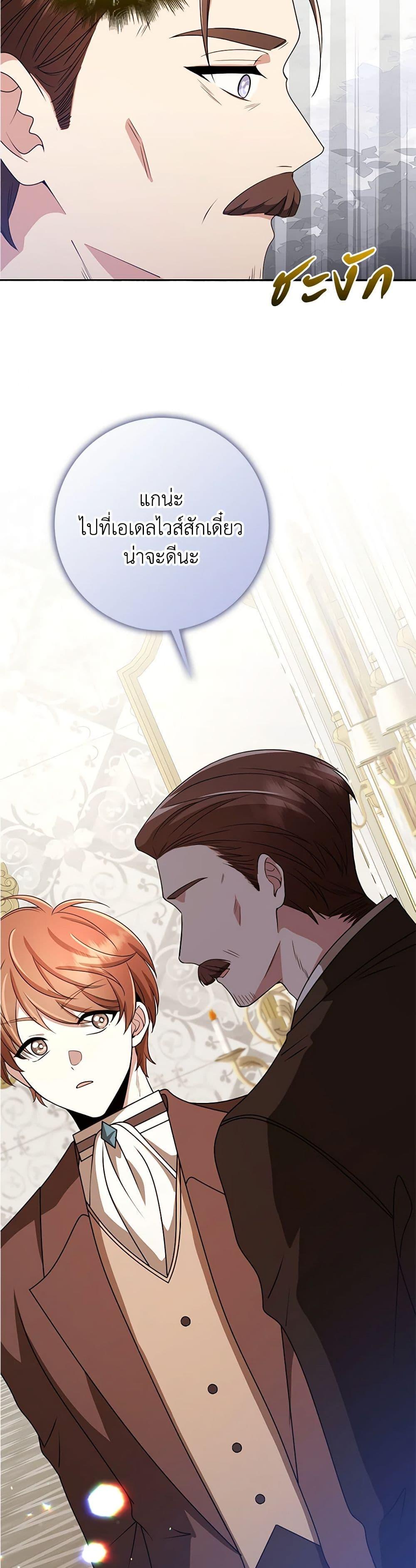 Manga-lc-com อ่านมังงะ อ่านการ์ตูน ออนไลน์ ฟรี The Dungeon’s Dying S-Class Lady ตอนที่ 1 2 3 4 5 6 7 8 9 10 11 12 13 14 ฟรี ไม่มีโฆษณา Manga-lc - อ่าน มังงะ อ่าน การ์ตูน ออนไลน์ อ่านมังงะ ฟรี