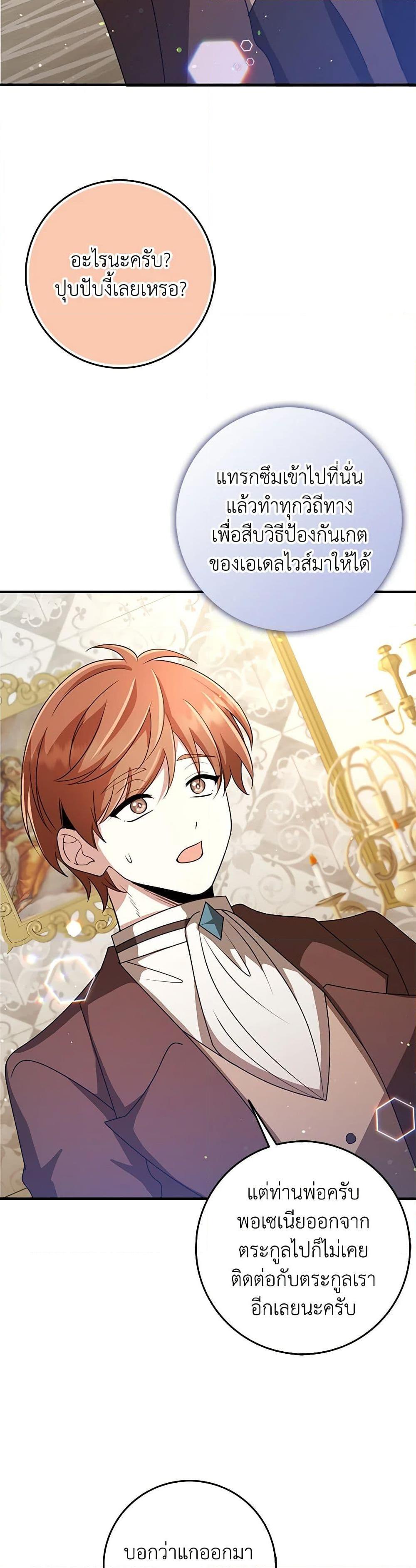 Manga-lc-com อ่านมังงะ อ่านการ์ตูน ออนไลน์ ฟรี The Dungeon’s Dying S-Class Lady ตอนที่ 1 2 3 4 5 6 7 8 9 10 11 12 13 14 ฟรี ไม่มีโฆษณา Manga-lc - อ่าน มังงะ อ่าน การ์ตูน ออนไลน์ อ่านมังงะ ฟรี