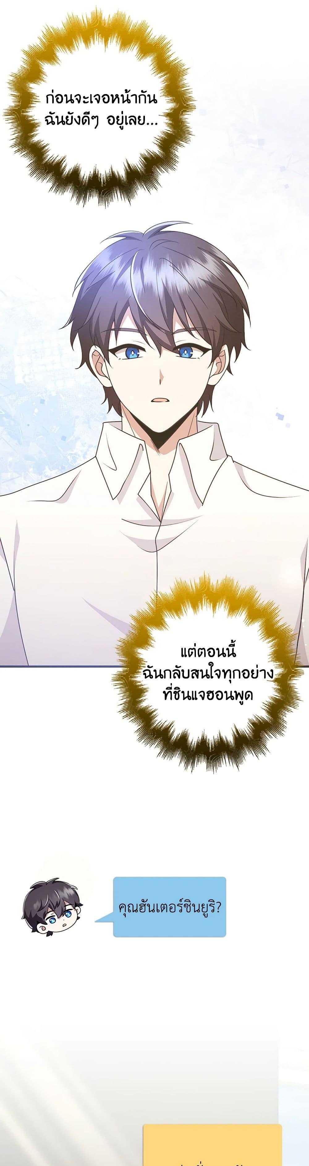 Manga-lc-com อ่านมังงะ อ่านการ์ตูน ออนไลน์ ฟรี The Dungeon’s Dying S-Class Lady ตอนที่ 1 2 3 4 5 6 7 8 9 10 11 12 13 14 ฟรี ไม่มีโฆษณา Manga-lc - อ่าน มังงะ อ่าน การ์ตูน ออนไลน์ อ่านมังงะ ฟรี