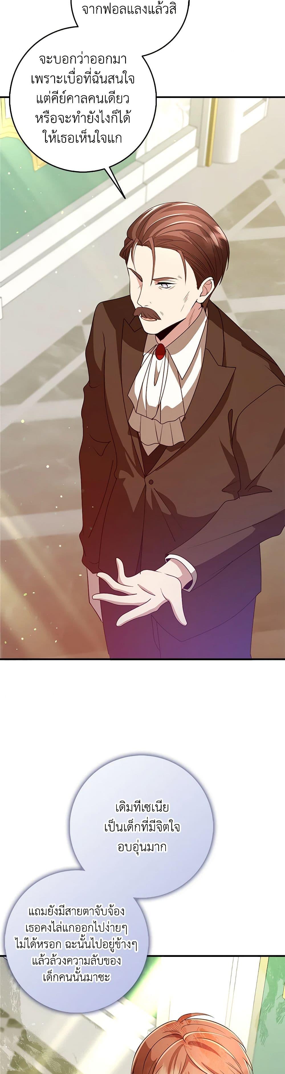 Manga-lc-com อ่านมังงะ อ่านการ์ตูน ออนไลน์ ฟรี The Dungeon’s Dying S-Class Lady ตอนที่ 1 2 3 4 5 6 7 8 9 10 11 12 13 14 ฟรี ไม่มีโฆษณา Manga-lc - อ่าน มังงะ อ่าน การ์ตูน ออนไลน์ อ่านมังงะ ฟรี