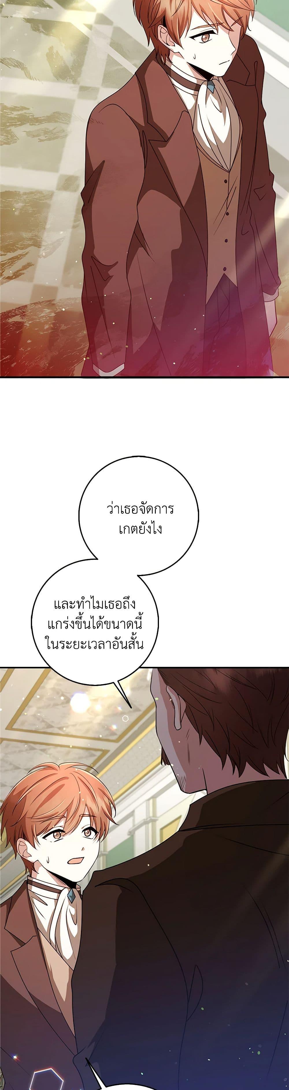 Manga-lc-com อ่านมังงะ อ่านการ์ตูน ออนไลน์ ฟรี The Dungeon’s Dying S-Class Lady ตอนที่ 1 2 3 4 5 6 7 8 9 10 11 12 13 14 ฟรี ไม่มีโฆษณา Manga-lc - อ่าน มังงะ อ่าน การ์ตูน ออนไลน์ อ่านมังงะ ฟรี