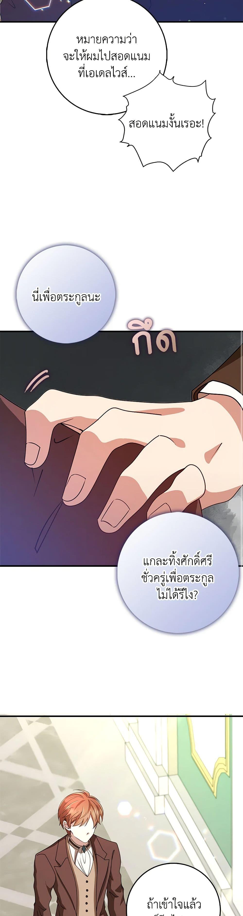 Manga-lc-com อ่านมังงะ อ่านการ์ตูน ออนไลน์ ฟรี The Dungeon’s Dying S-Class Lady ตอนที่ 1 2 3 4 5 6 7 8 9 10 11 12 13 14 ฟรี ไม่มีโฆษณา Manga-lc - อ่าน มังงะ อ่าน การ์ตูน ออนไลน์ อ่านมังงะ ฟรี