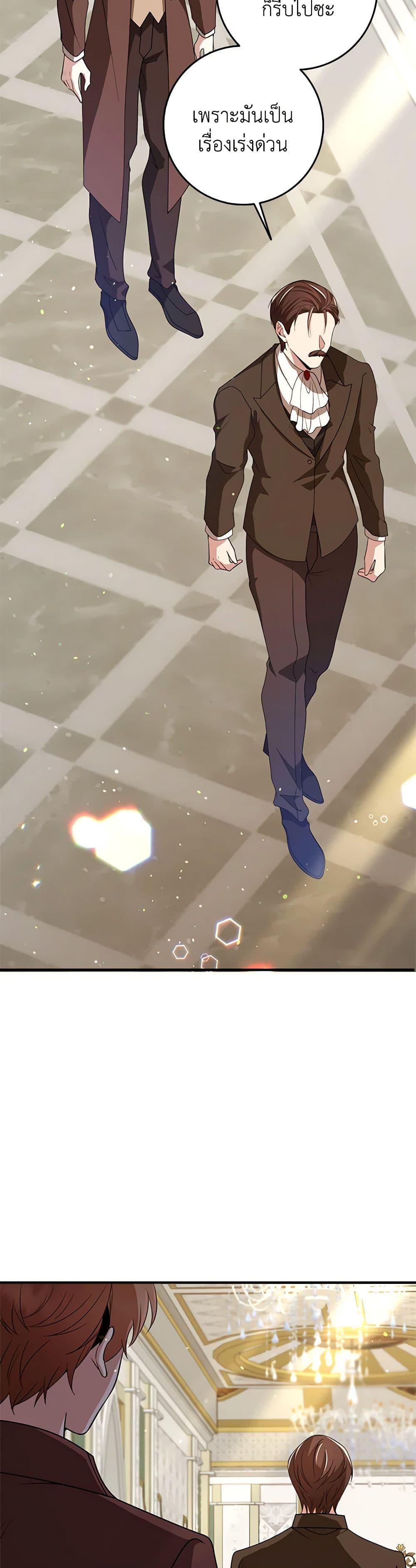 Manga-lc-com อ่านมังงะ อ่านการ์ตูน ออนไลน์ ฟรี The Dungeon’s Dying S-Class Lady ตอนที่ 1 2 3 4 5 6 7 8 9 10 11 12 13 14 ฟรี ไม่มีโฆษณา Manga-lc - อ่าน มังงะ อ่าน การ์ตูน ออนไลน์ อ่านมังงะ ฟรี