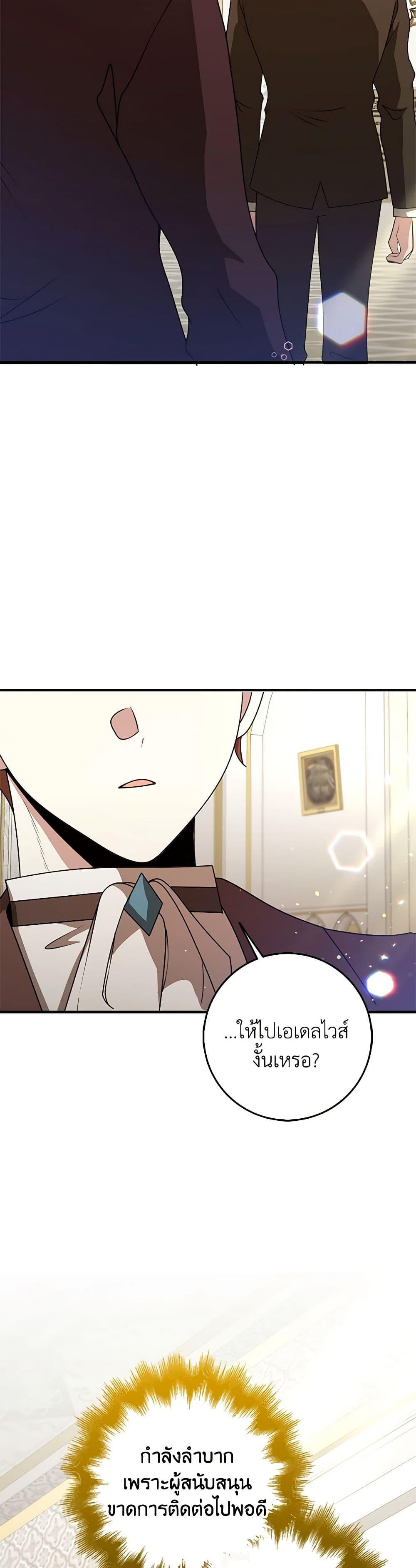 Manga-lc-com อ่านมังงะ อ่านการ์ตูน ออนไลน์ ฟรี The Dungeon’s Dying S-Class Lady ตอนที่ 1 2 3 4 5 6 7 8 9 10 11 12 13 14 ฟรี ไม่มีโฆษณา Manga-lc - อ่าน มังงะ อ่าน การ์ตูน ออนไลน์ อ่านมังงะ ฟรี