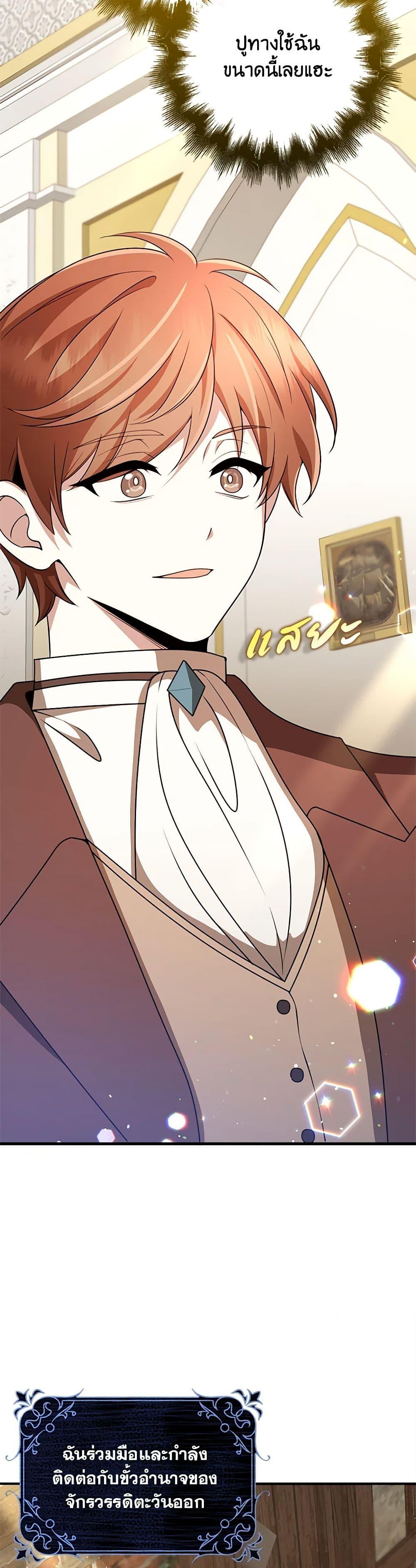 Manga-lc-com อ่านมังงะ อ่านการ์ตูน ออนไลน์ ฟรี The Dungeon’s Dying S-Class Lady ตอนที่ 1 2 3 4 5 6 7 8 9 10 11 12 13 14 ฟรี ไม่มีโฆษณา Manga-lc - อ่าน มังงะ อ่าน การ์ตูน ออนไลน์ อ่านมังงะ ฟรี