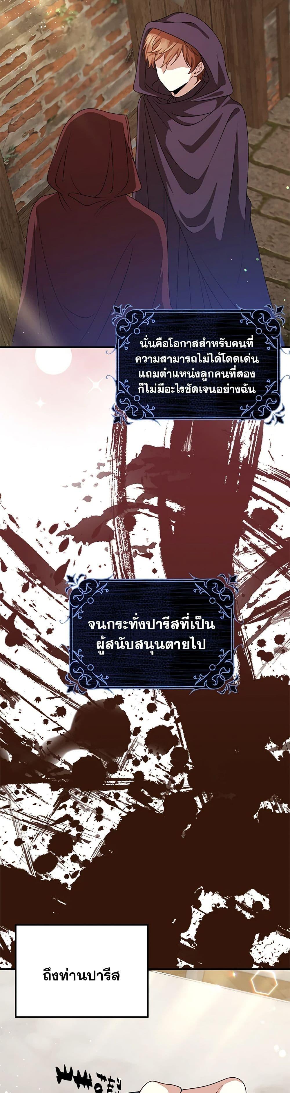 Manga-lc-com อ่านมังงะ อ่านการ์ตูน ออนไลน์ ฟรี The Dungeon’s Dying S-Class Lady ตอนที่ 1 2 3 4 5 6 7 8 9 10 11 12 13 14 ฟรี ไม่มีโฆษณา Manga-lc - อ่าน มังงะ อ่าน การ์ตูน ออนไลน์ อ่านมังงะ ฟรี