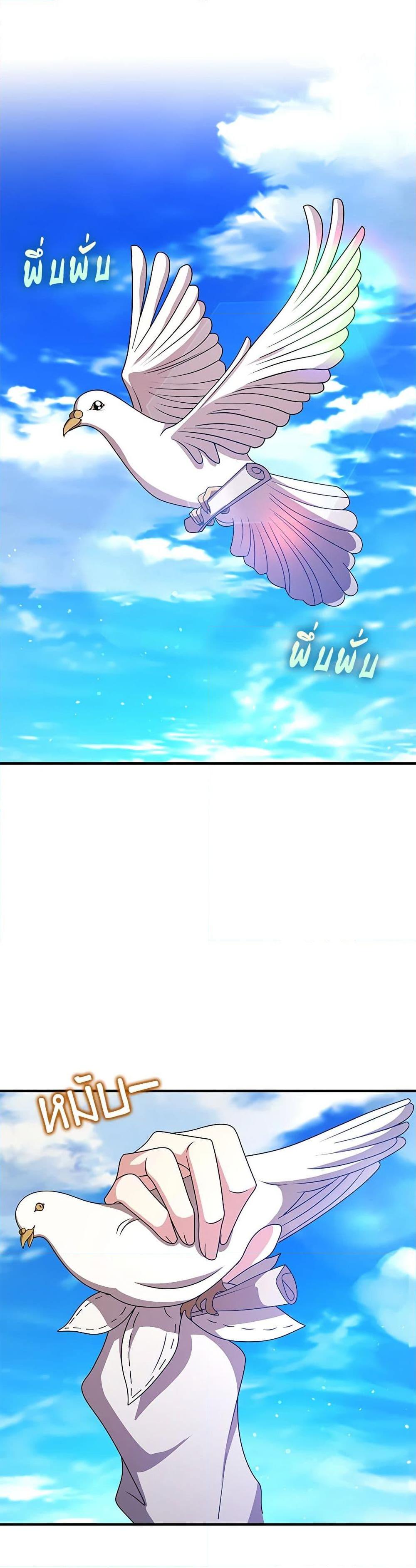 Manga-lc-com อ่านมังงะ อ่านการ์ตูน ออนไลน์ ฟรี The Dungeon’s Dying S-Class Lady ตอนที่ 1 2 3 4 5 6 7 8 9 10 11 12 13 14 ฟรี ไม่มีโฆษณา Manga-lc - อ่าน มังงะ อ่าน การ์ตูน ออนไลน์ อ่านมังงะ ฟรี