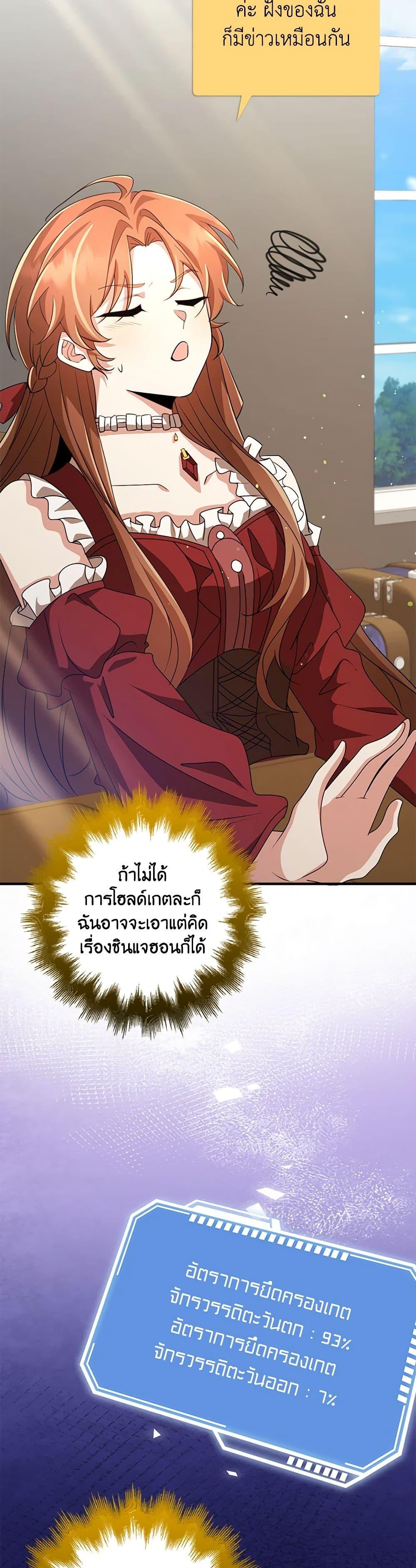Manga-lc-com อ่านมังงะ อ่านการ์ตูน ออนไลน์ ฟรี The Dungeon’s Dying S-Class Lady ตอนที่ 1 2 3 4 5 6 7 8 9 10 11 12 13 14 ฟรี ไม่มีโฆษณา Manga-lc - อ่าน มังงะ อ่าน การ์ตูน ออนไลน์ อ่านมังงะ ฟรี