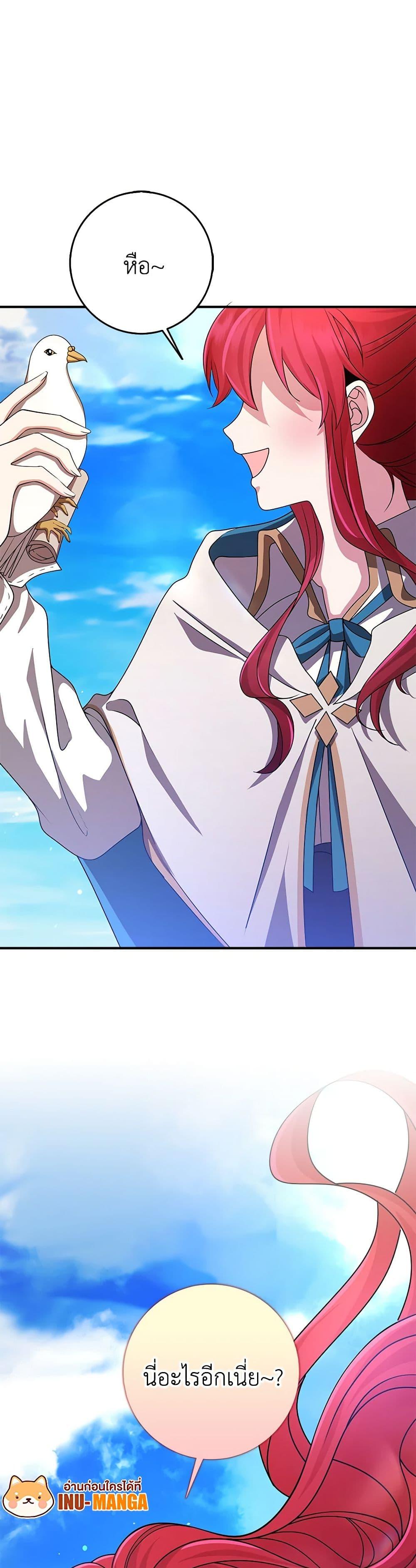 Manga-lc-com อ่านมังงะ อ่านการ์ตูน ออนไลน์ ฟรี The Dungeon’s Dying S-Class Lady ตอนที่ 1 2 3 4 5 6 7 8 9 10 11 12 13 14 ฟรี ไม่มีโฆษณา Manga-lc - อ่าน มังงะ อ่าน การ์ตูน ออนไลน์ อ่านมังงะ ฟรี