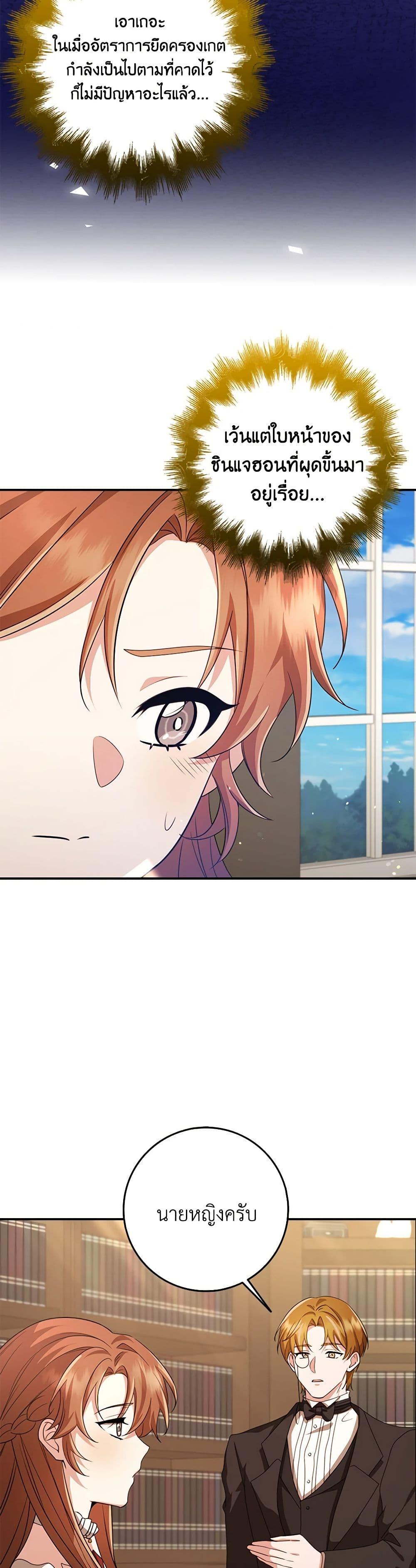 Manga-lc-com อ่านมังงะ อ่านการ์ตูน ออนไลน์ ฟรี The Dungeon’s Dying S-Class Lady ตอนที่ 1 2 3 4 5 6 7 8 9 10 11 12 13 14 ฟรี ไม่มีโฆษณา Manga-lc - อ่าน มังงะ อ่าน การ์ตูน ออนไลน์ อ่านมังงะ ฟรี