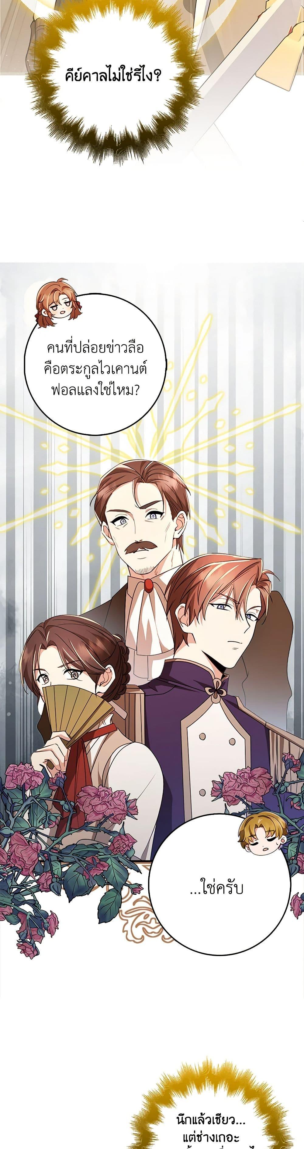 Manga-lc-com อ่านมังงะ อ่านการ์ตูน ออนไลน์ ฟรี The Dungeon’s Dying S-Class Lady ตอนที่ 1 2 3 4 5 6 7 8 9 10 11 12 13 14 ฟรี ไม่มีโฆษณา Manga-lc - อ่าน มังงะ อ่าน การ์ตูน ออนไลน์ อ่านมังงะ ฟรี