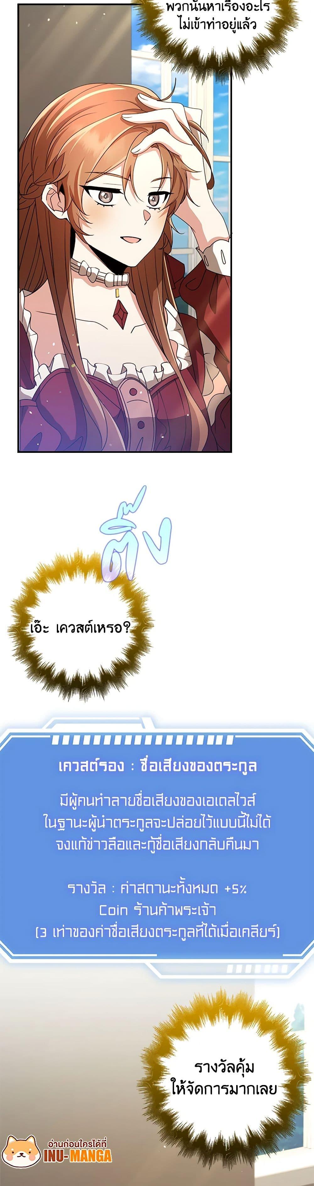 Manga-lc-com อ่านมังงะ อ่านการ์ตูน ออนไลน์ ฟรี The Dungeon’s Dying S-Class Lady ตอนที่ 1 2 3 4 5 6 7 8 9 10 11 12 13 14 ฟรี ไม่มีโฆษณา Manga-lc - อ่าน มังงะ อ่าน การ์ตูน ออนไลน์ อ่านมังงะ ฟรี