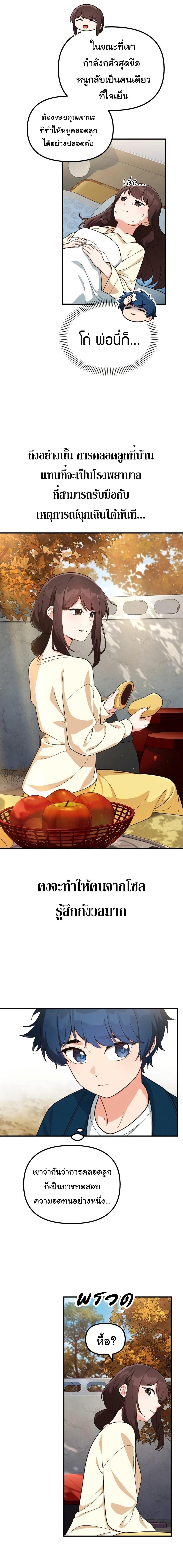 Manga-lc-com อ่านมังงะ อ่านการ์ตูน ออนไลน์ ฟรี The Genius Wants to be Ordinary! ตอนที่ 1 2 3 4 5 6 7 8 9 10 11 12 13 14 ฟรี ไม่มีโฆษณา Manga-lc - อ่าน มังงะ อ่าน การ์ตูน ออนไลน์ อ่านมังงะ ฟรี