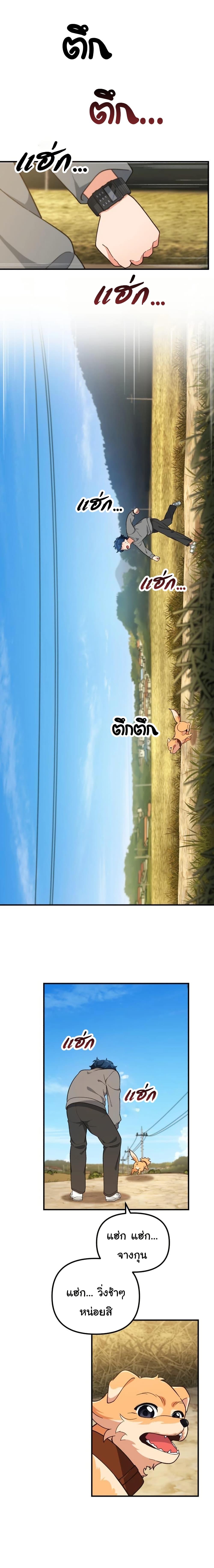 Manga-lc-com อ่านมังงะ อ่านการ์ตูน ออนไลน์ ฟรี The Genius Wants to be Ordinary! ตอนที่ 1 2 3 4 5 6 7 8 9 10 11 12 13 14 ฟรี ไม่มีโฆษณา Manga-lc - อ่าน มังงะ อ่าน การ์ตูน ออนไลน์ อ่านมังงะ ฟรี